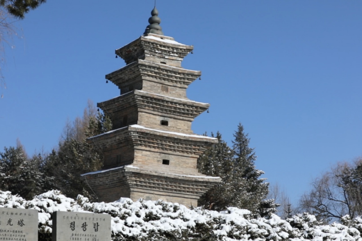 Lingguang Pagoda